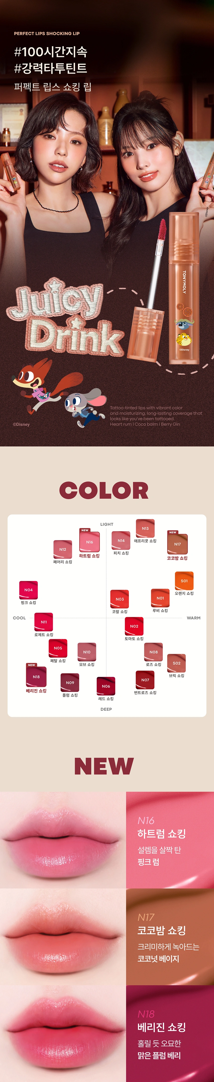 Color Swatches