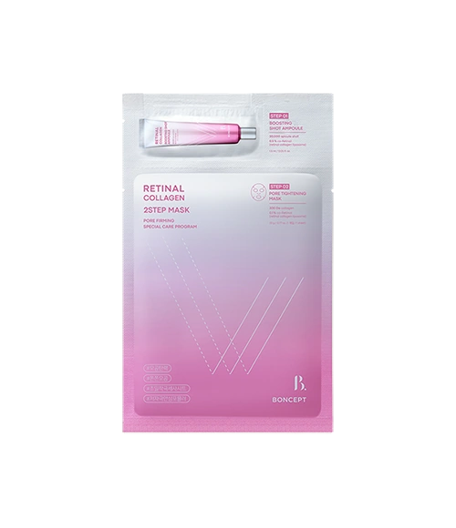 본셉 레티날 콜라겐 투스텝 마스크 시트 (5매)_