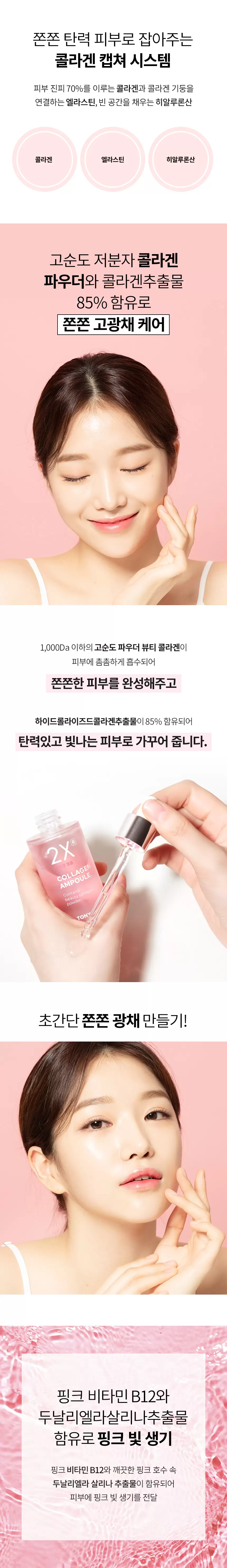 (SET) 2XR 콜라겐 앰플+아이크림 세트(2x collagen serum cream set)