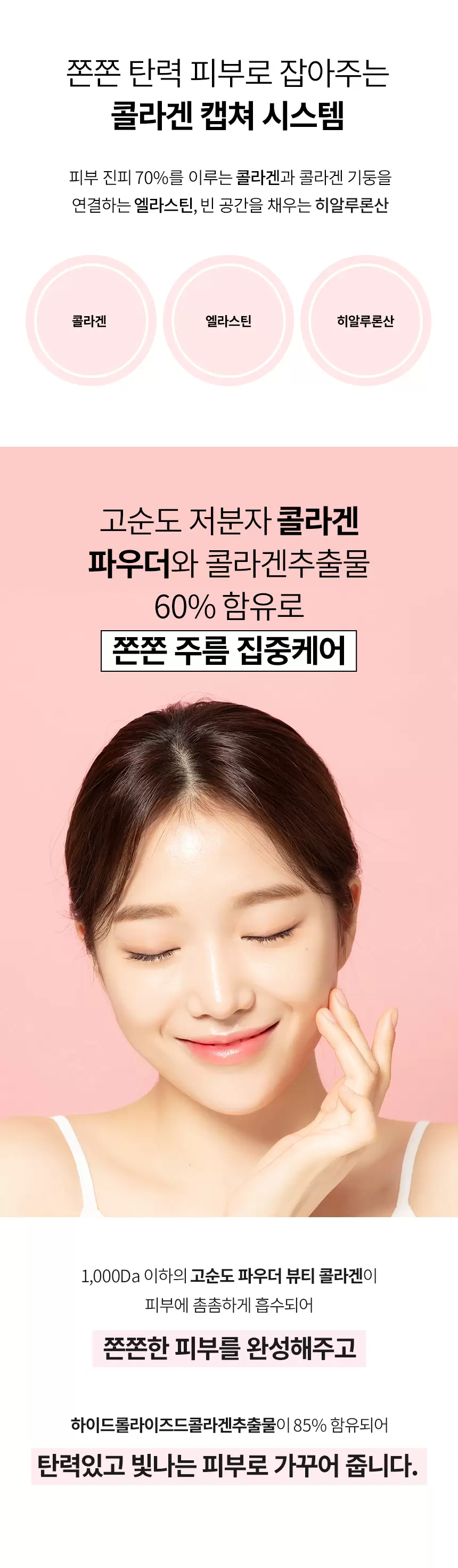 (SET) 2XR 콜라겐 앰플+아이크림 세트(2x collagen serum cream set)