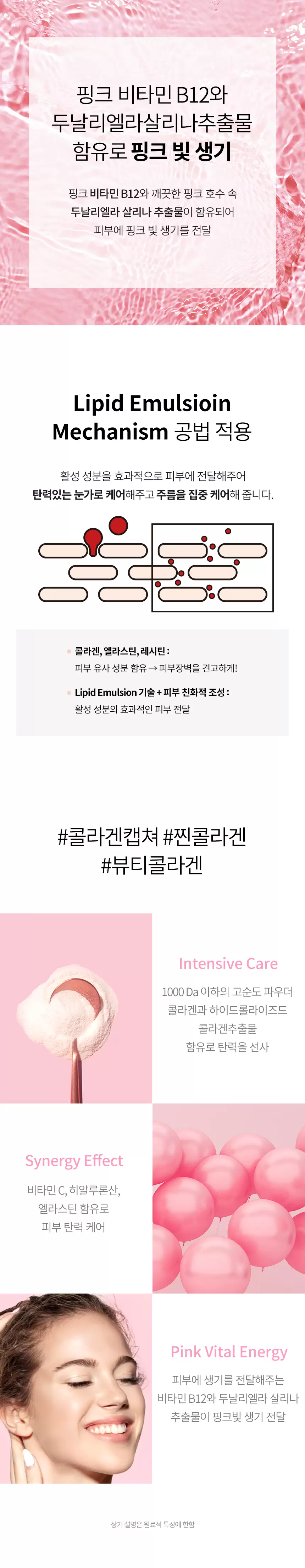 (SET) 2XR 콜라겐 앰플+아이크림 세트(2x collagen serum cream set)