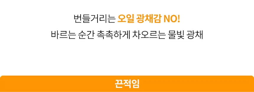 투엑스 비타민C 수분 세럼 스틱(2x vitamin c moisture serum stick)