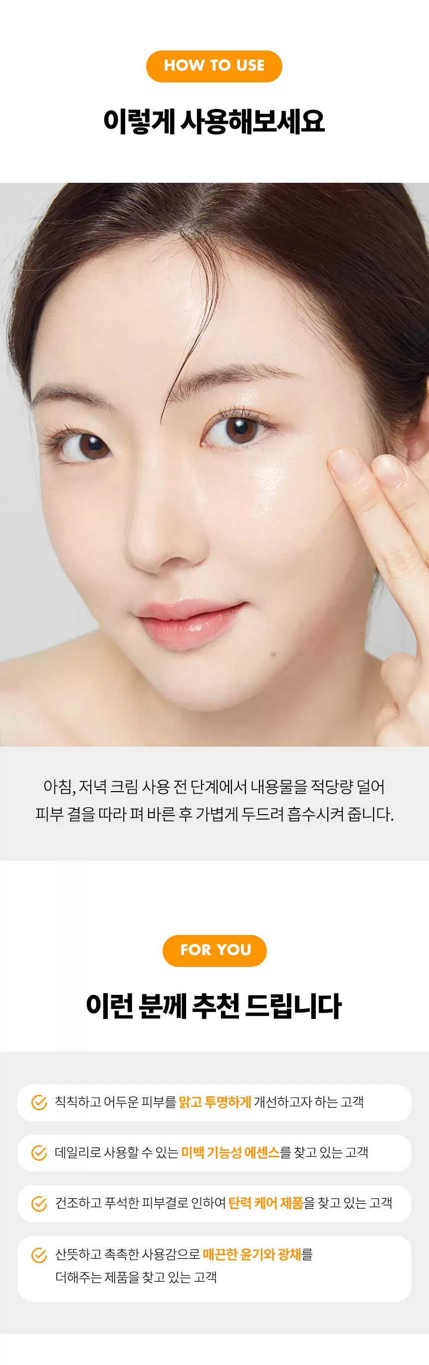 (SET) 2X 비타민 C 토닝 앰플+아이 겔 패치+비타민C 마스크팩 10매(2x vitamin c set)