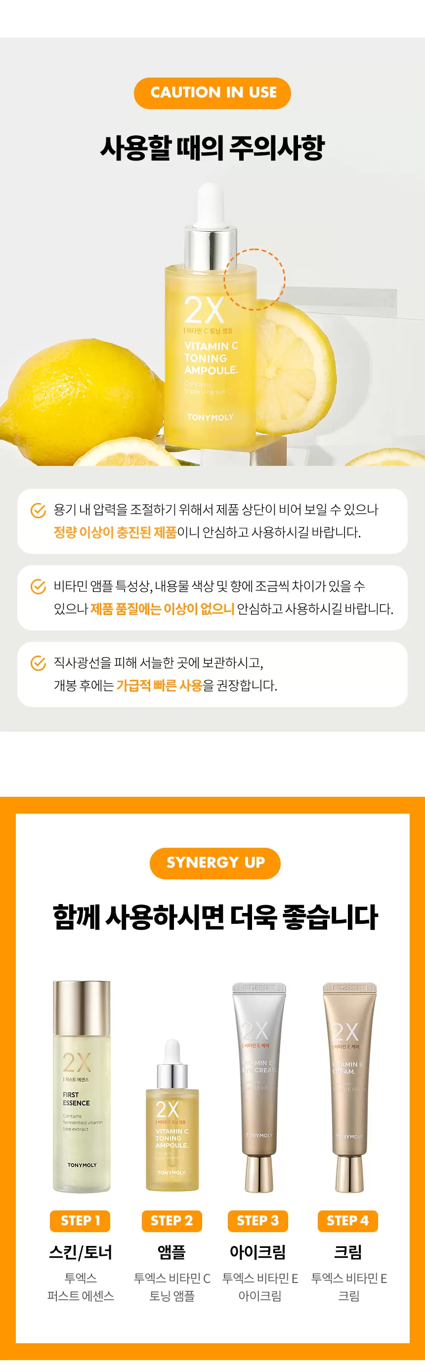 (SET) 2X 비타민 C 토닝 앰플+아이 겔 패치+비타민C 마스크팩 10매(2x vitamin c set)