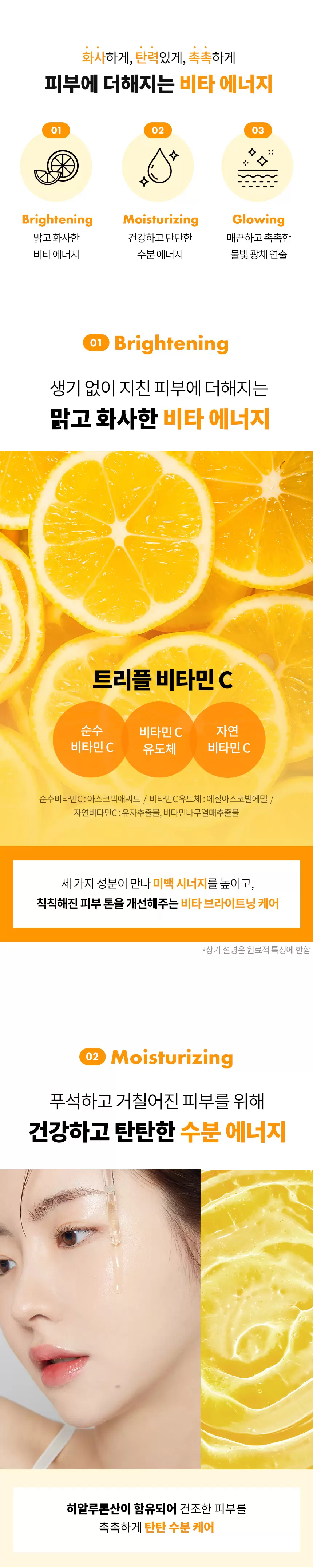 2X(투엑스) 비타민C 토닝 앰플 기획세트(2x vitamin c toning ampoule special set)
