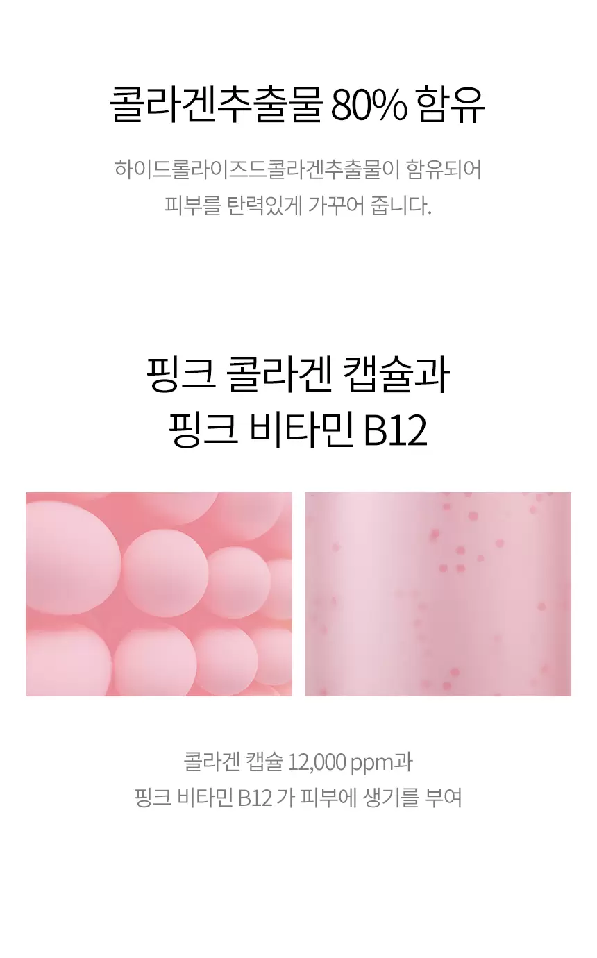 (1+1) 투엑스알 콜라겐 부스터(2xr collagen booster set)