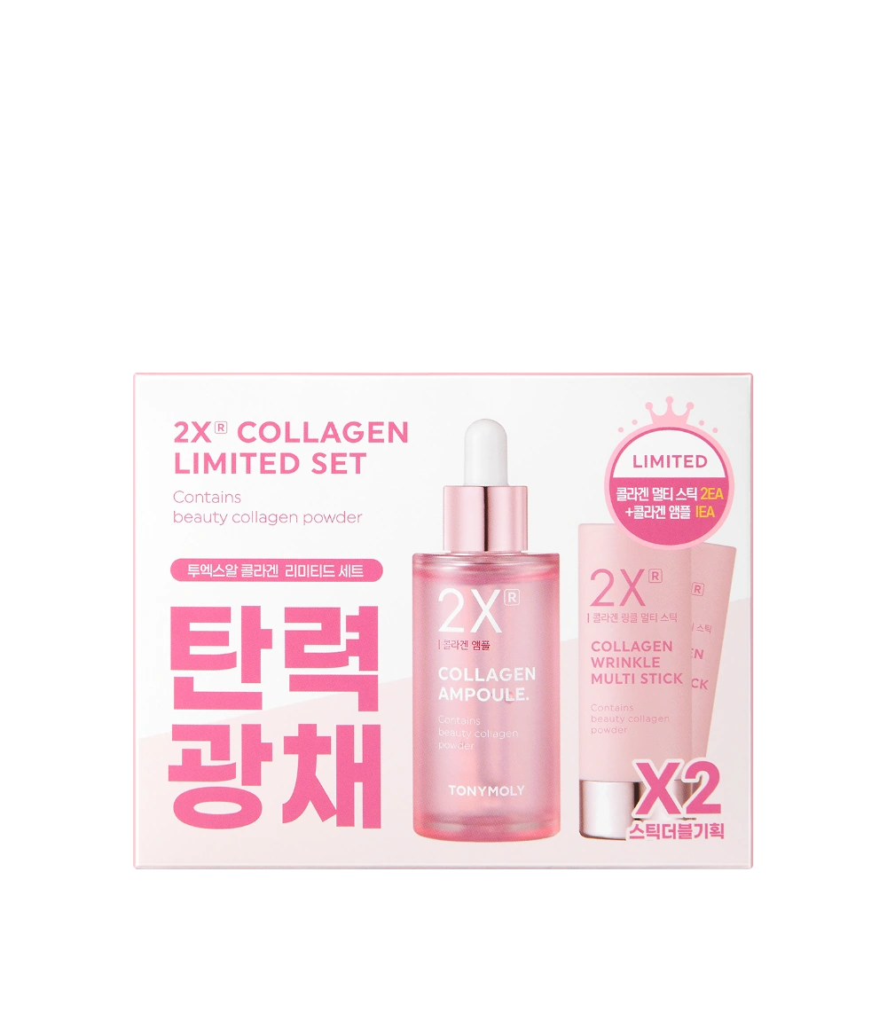 투엑스알 콜라겐 리미티드 세트