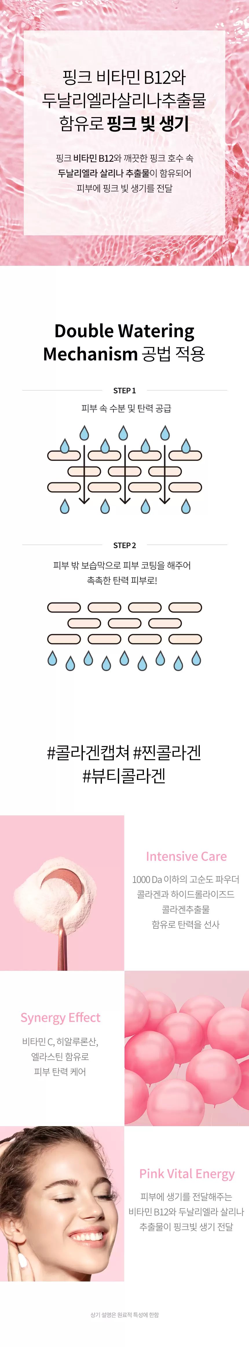 투엑스알(2X®) 콜라겐 스킨(2xr collagen skin)