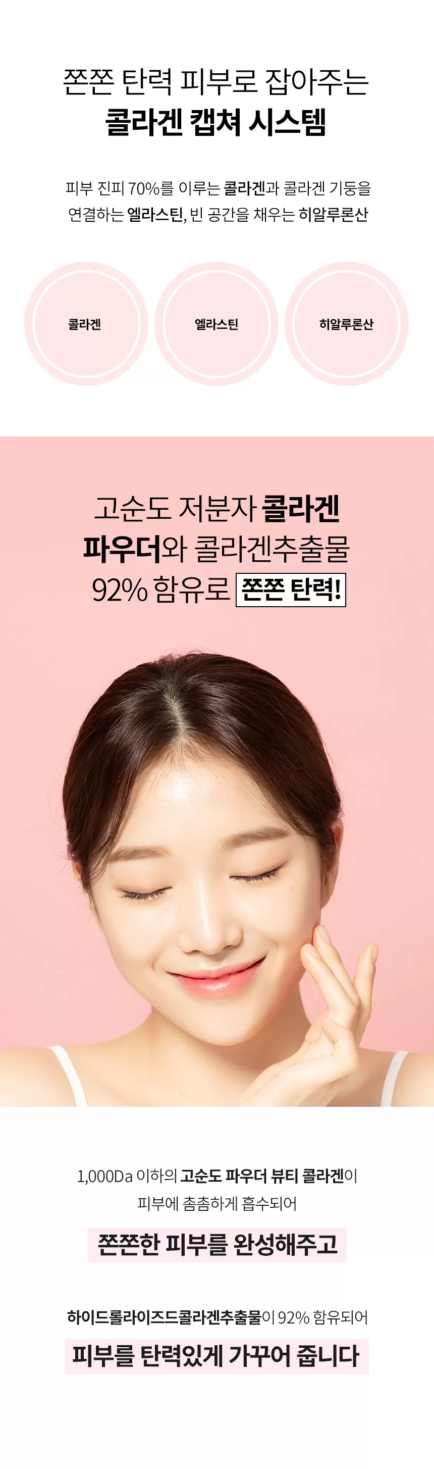 투엑스알(2X®) 콜라겐 스킨(2xr collagen skin2)
