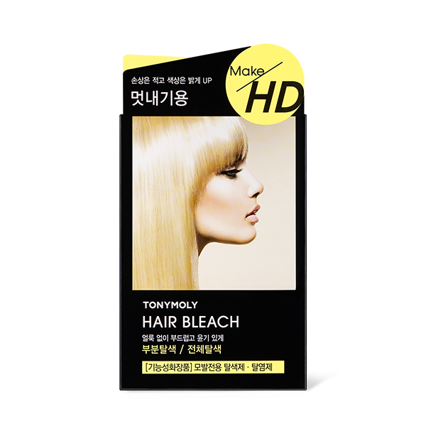 메이크 에이치디 헤어블리치_0