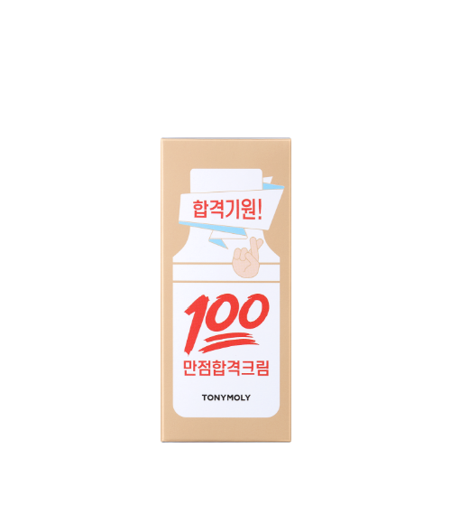 100점 만점 100시간크림_0