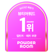 앰블럼_2