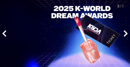 2025 KWDA 티켓 응모🎫
베스트 키트까지 받아보세요! 이벤트 배너