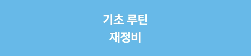 미리보기