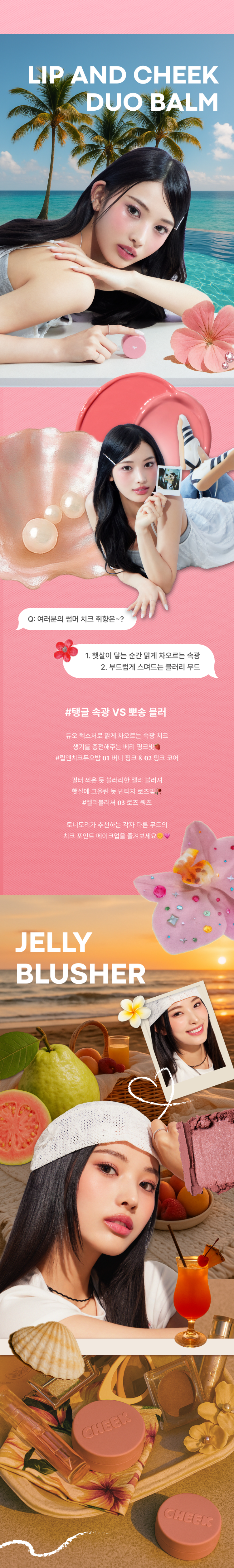 토니모리 커뮤니티 상세 이미지0