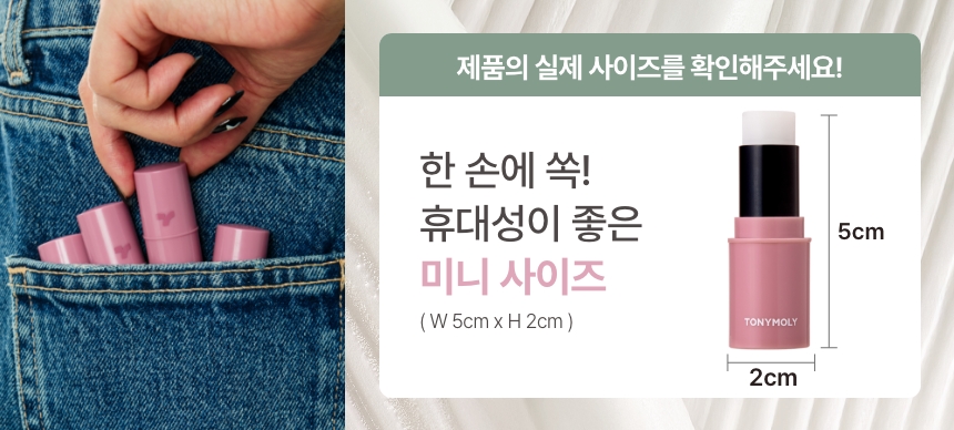 (1+1) 시어 펩타이드 립 밤(shea peptide lip balm set)