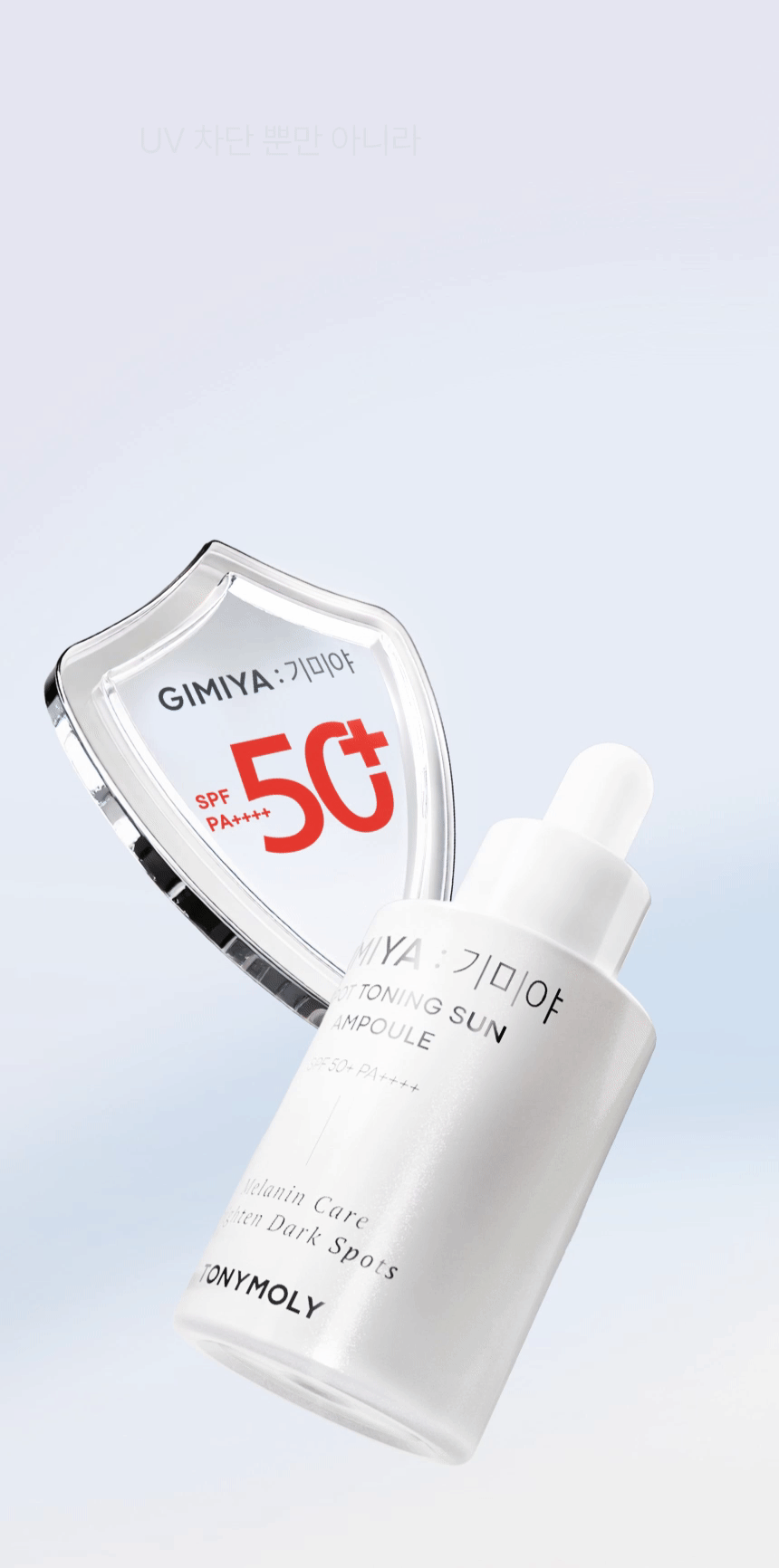 (SET) 기미야 미백크림 + 미백세럼 + 선앰플 세트(gimiya whitening cream serum set)