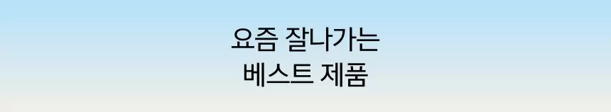 풍성한 한가위, 감사의 마음을 전하세요🍂