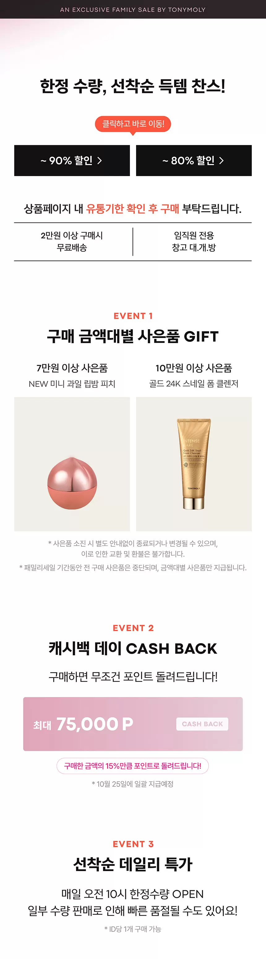 최저가 990원부터 ~ (9/22~9/28) 