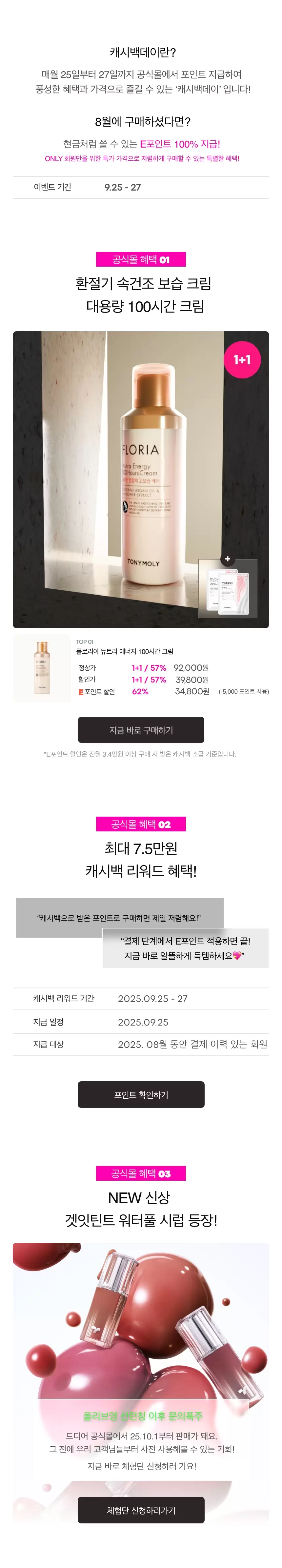포인트를 확인해보세요💸