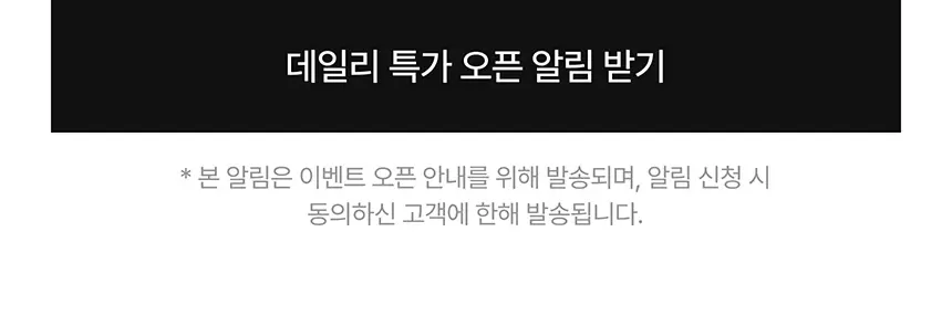 최저가 990원부터 ~ (9/22~9/28) 