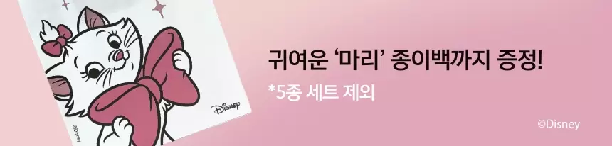 풍성한 한가위, 감사의 마음을 전하세요🍂