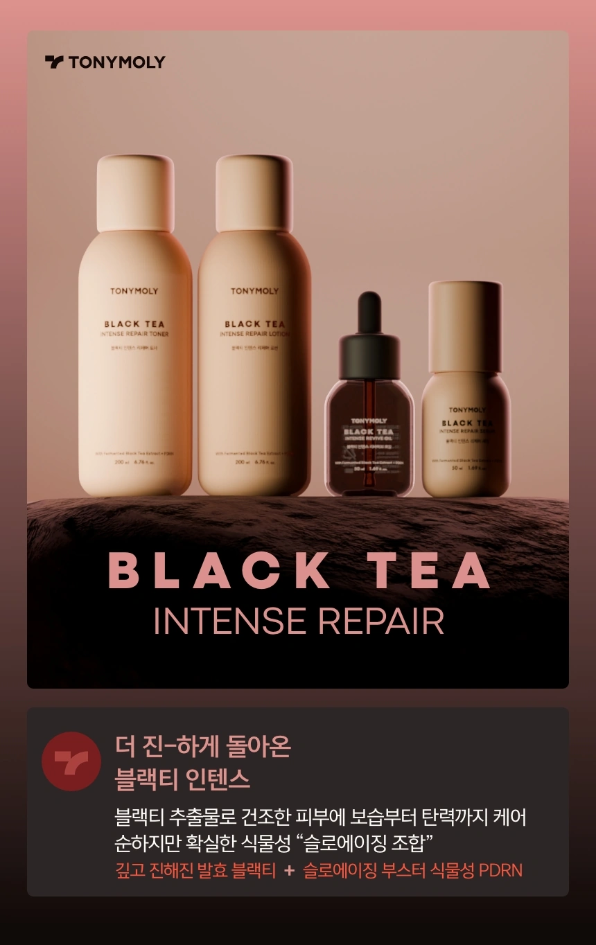 NEW 신상 출시