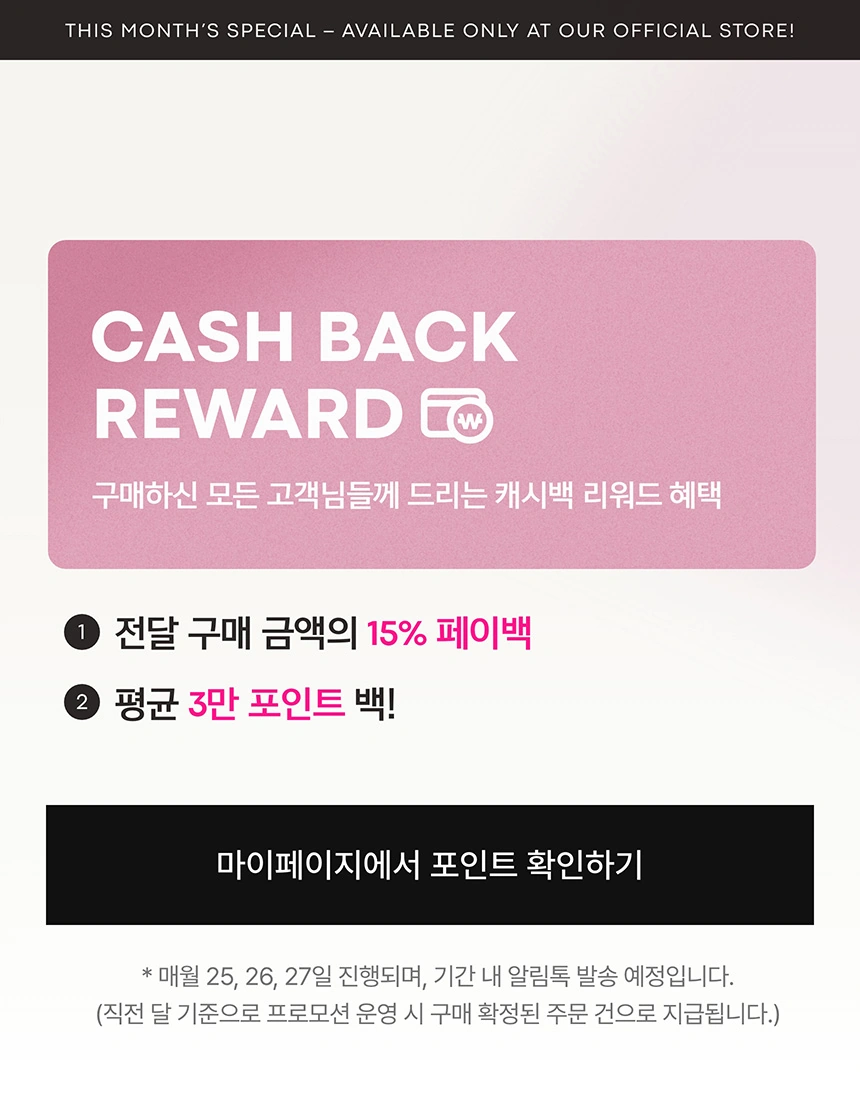 이달의 혜택