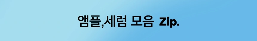1,000원 할인 쿠폰 다운로드 시 즉시 사용 가능!