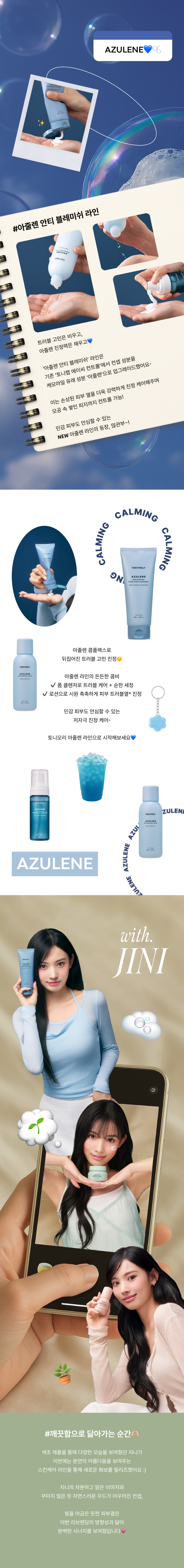 토니모리 커뮤니티 상세 이미지0
