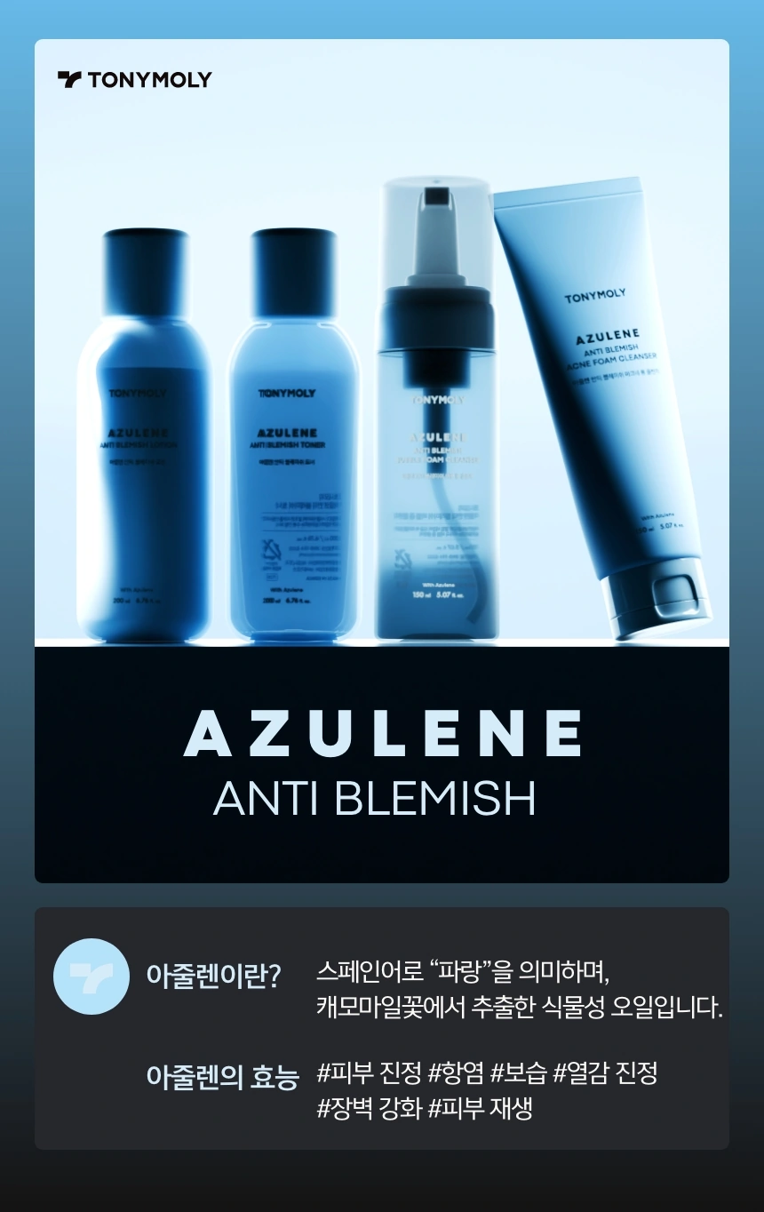 민감한 피부에도 안심!