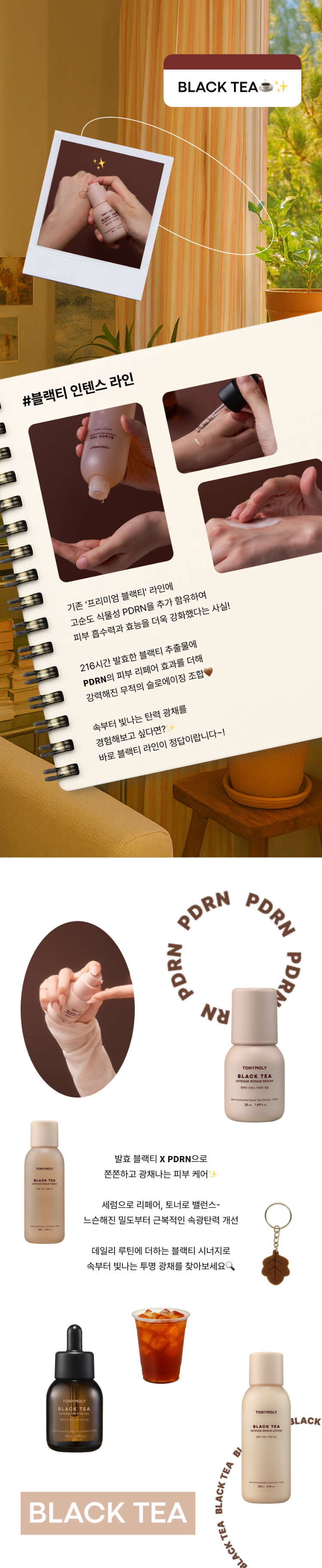 토니모리 커뮤니티 상세 이미지0