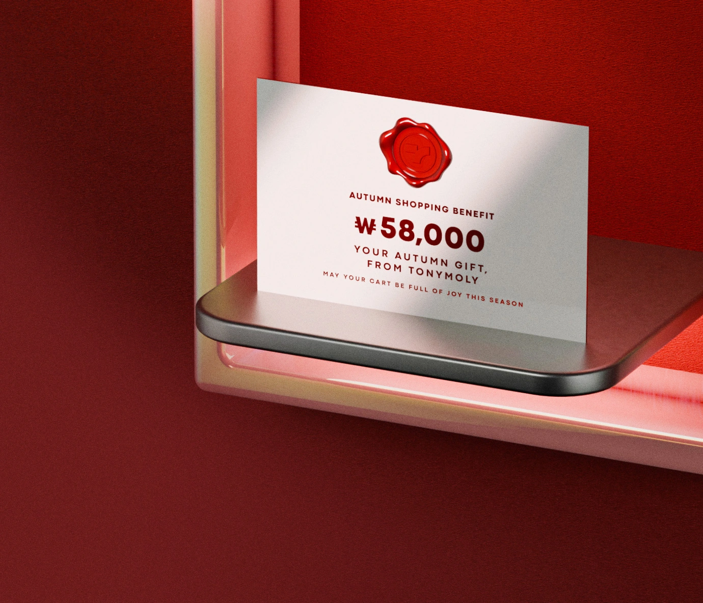 가을 쇼핑지원금
58,000원 즉시 할인