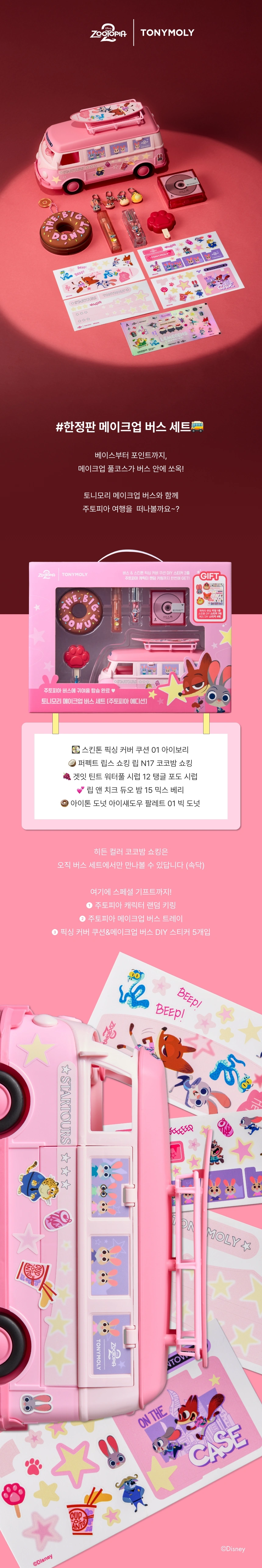 토니모리 커뮤니티 상세 이미지0