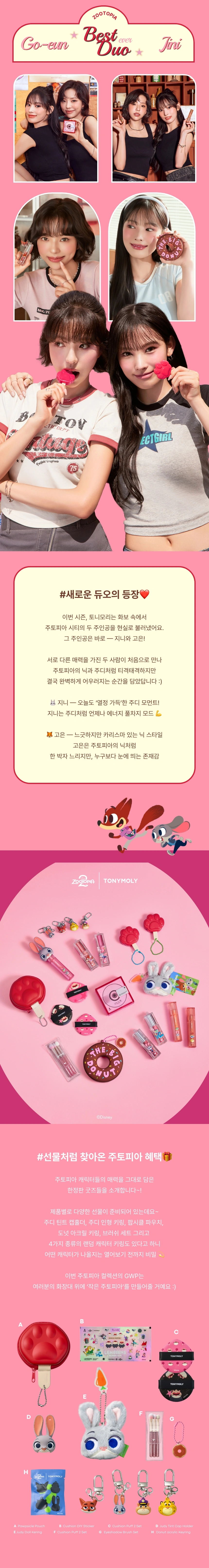 토니모리 커뮤니티 상세 이미지1