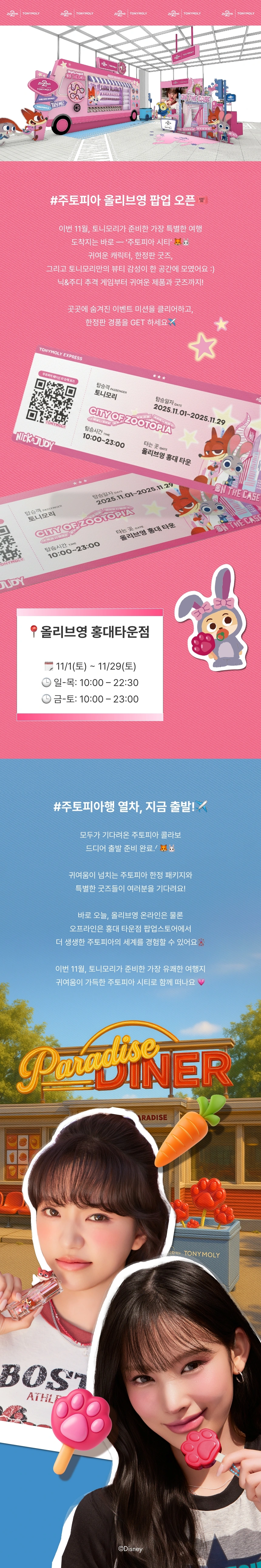 토니모리 커뮤니티 상세 이미지0