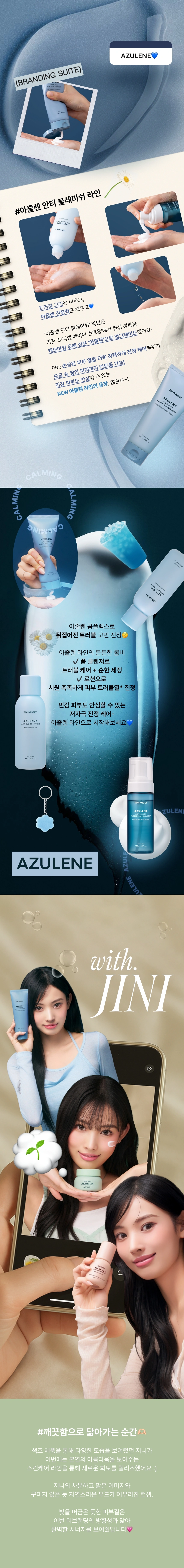 토니모리 커뮤니티 상세 이미지0