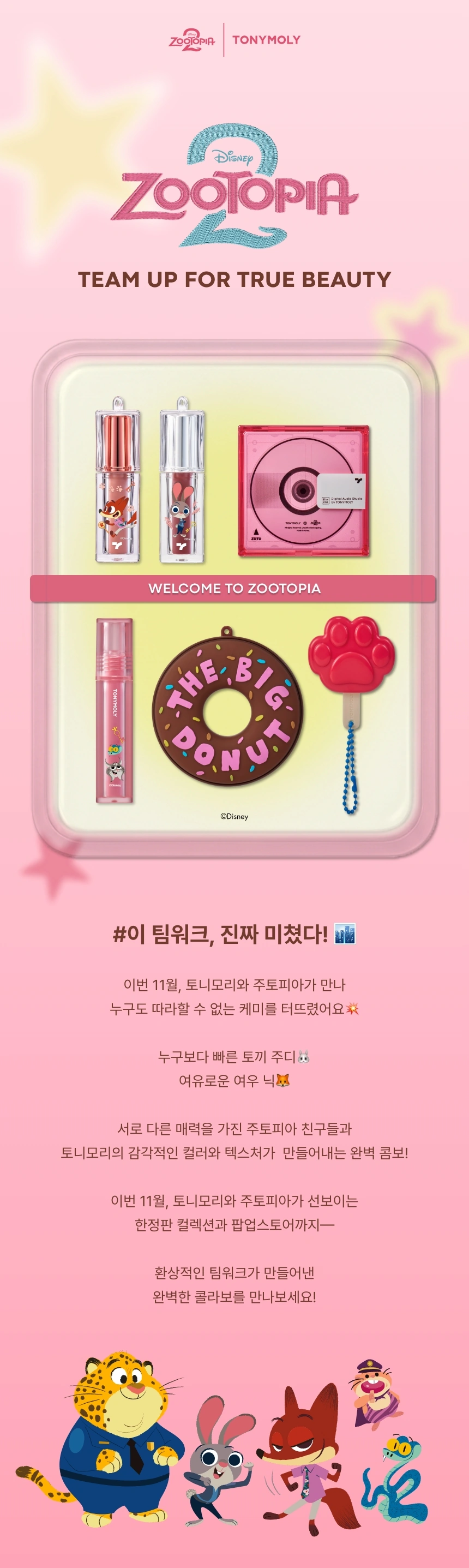 토니모리 커뮤니티 상세 이미지0