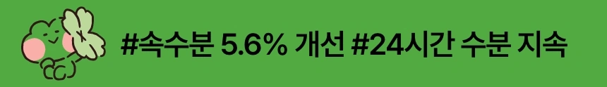 미니니가 왔다!💚 