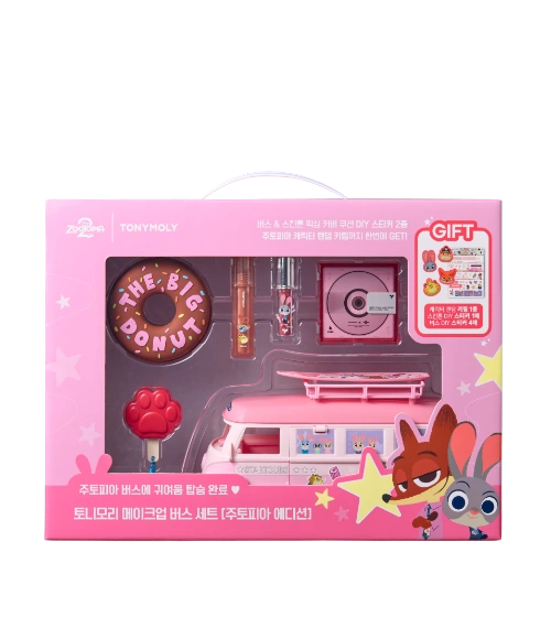 [주토피아] 메이크업 버스 세트_0