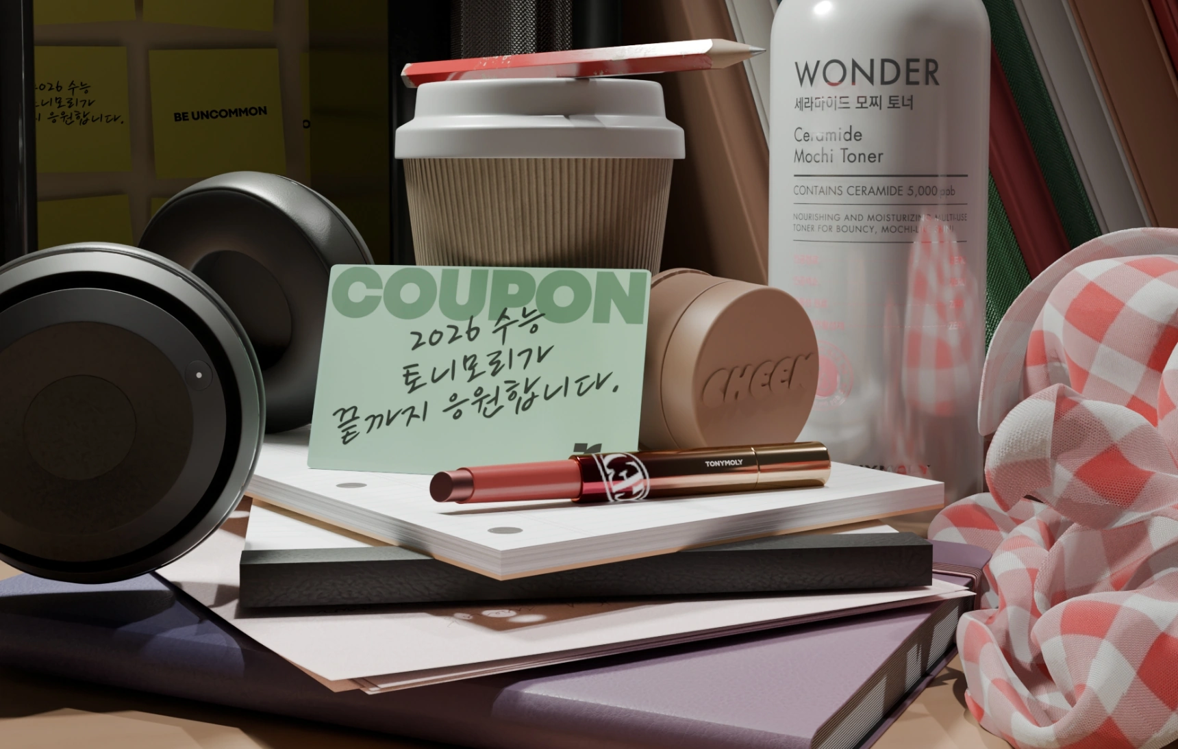 2026 수능		
토니모리가 끝까지 응원합니다 💛		
		 이벤트 배너