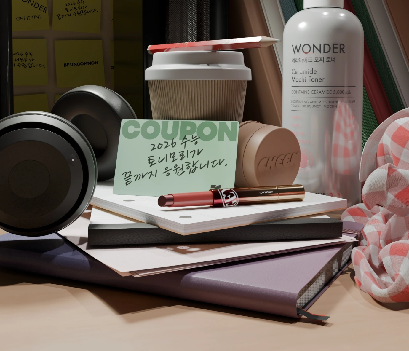 2026 수능		
토니모리가 끝까지 응원합니다 💛