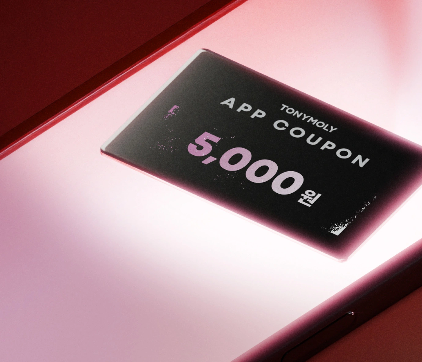 앱 켜면 혜택 ON🔥
프리미엄 혜택