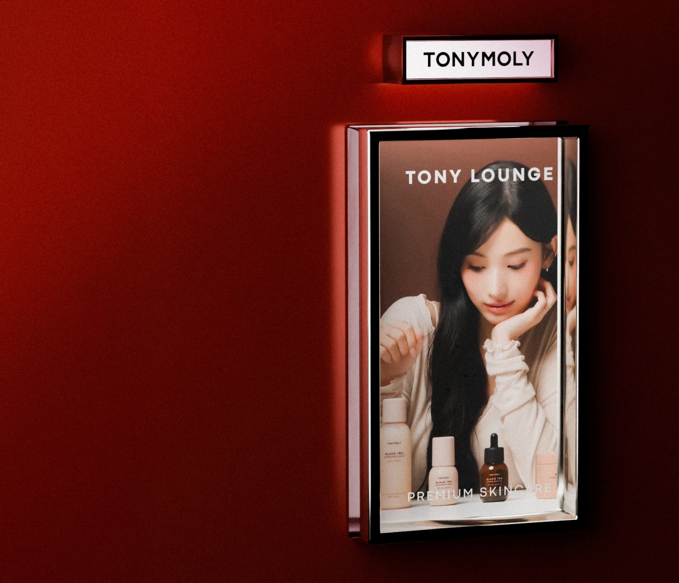 프리미엄
스킨 케어 라운지👑