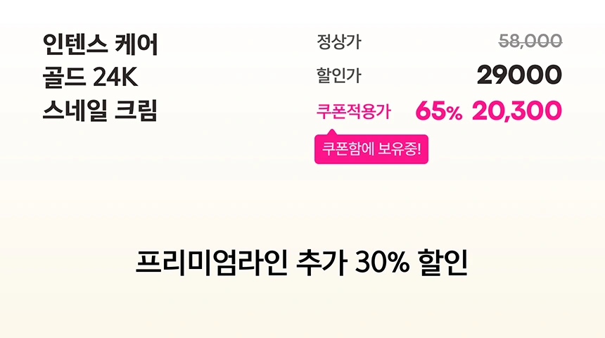 베스트셀러 특가 공개!