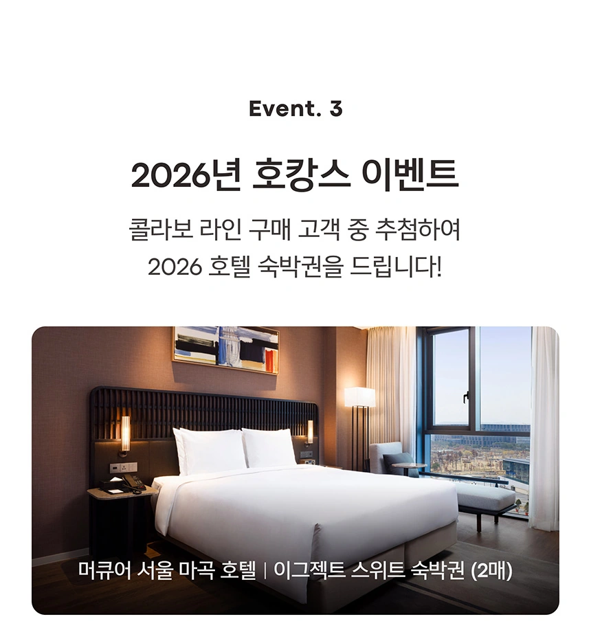 귀여움이 쏟아지는 한정 굿즈도 놓치지 마세요!