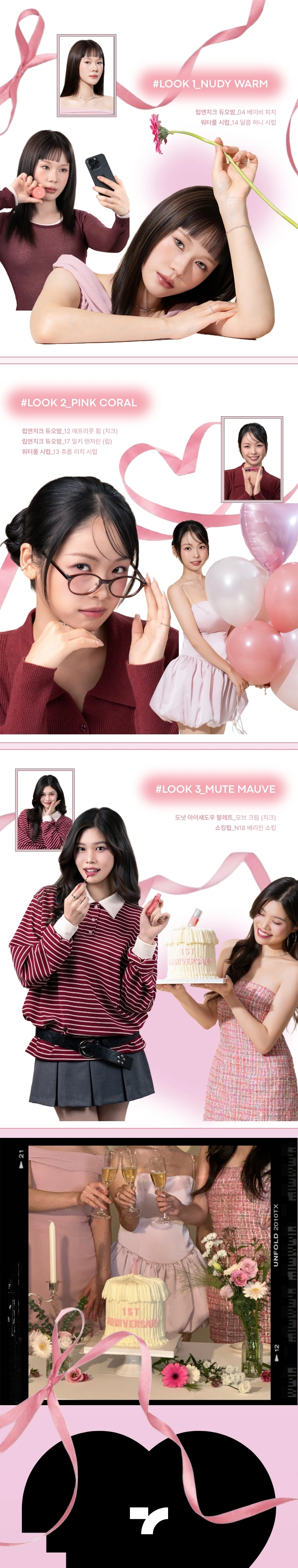 토니모리 커뮤니티 상세 이미지1