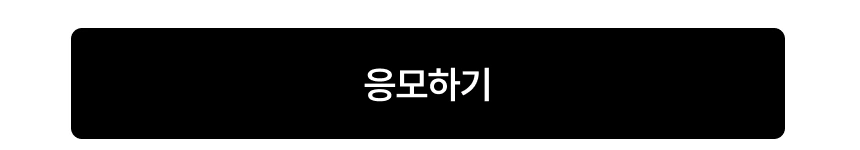 ❄️ 깊어지는 겨울, 보습 루틴을 미리 준비하는 시간