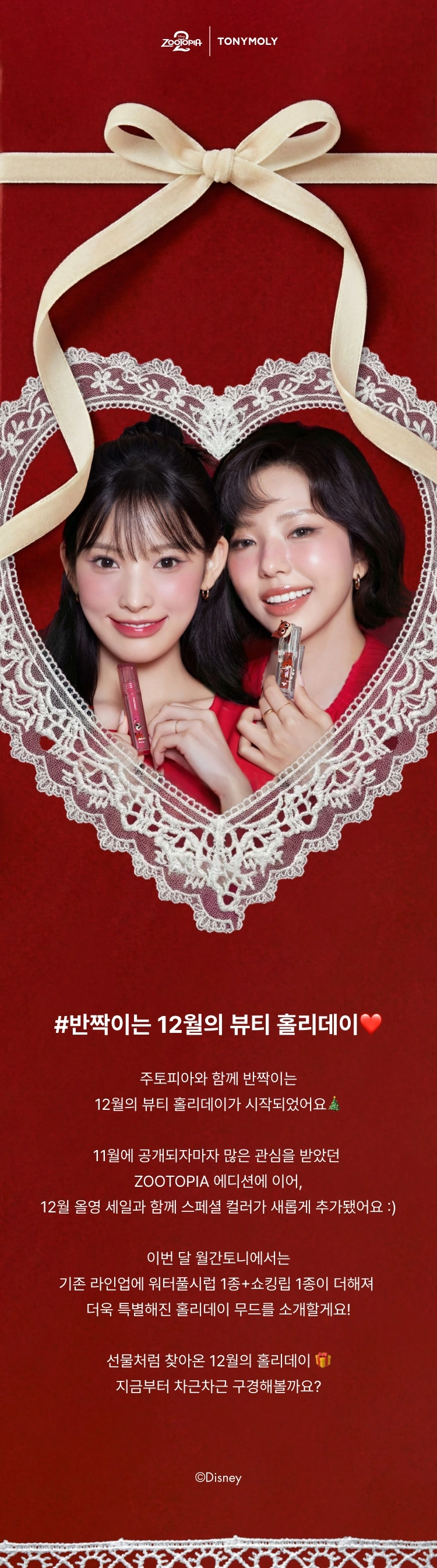 토니모리 커뮤니티 상세 이미지0