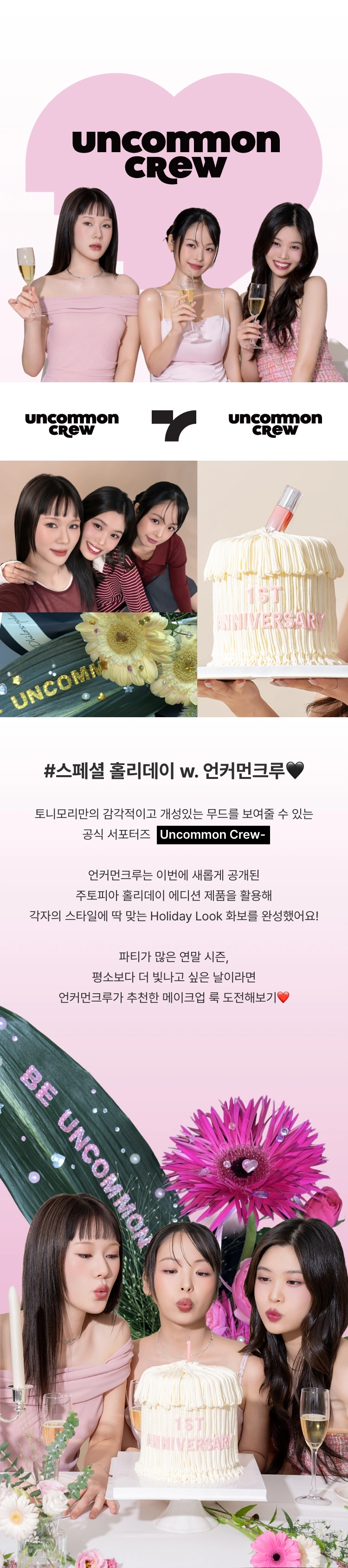 토니모리 커뮤니티 상세 이미지2